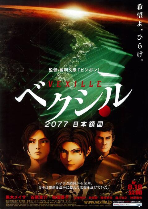 一道精品视频一区二区三区男同